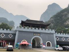-孤山寨风景区