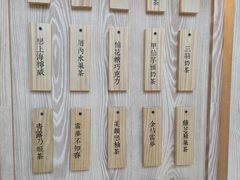 -厝内小眷村(西单大悦城店)