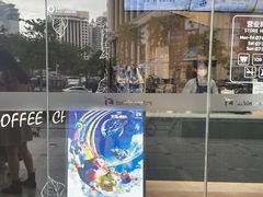 -瑞幸咖啡(振业大厦店)