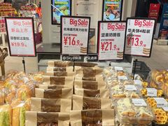 -T11生鲜超市(朝阳公园店)