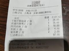 -江边渔村(双井店)