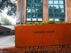 -原山国家森林公园