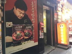 -香港饭店0410(明洞店)