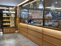 -冬日中医馆(枋湖店)