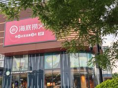 -万达广场(北京槐房店)