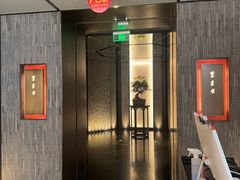 -东来顺·非遗火锅(赛格国际购物中心店)