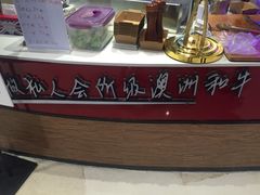-西小排(来福士广场店)