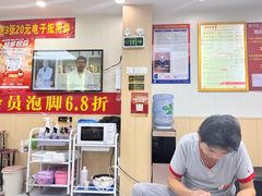 -郑远元·修脚·足道(华茂苑店)
