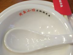 -周鱼小馆石锅酸菜鱼(活力汇店)