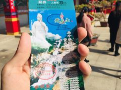 游乐设施-北辰山景区