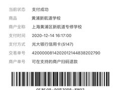 -新航道雅思托福·留学·考研培训(人民广场校区)