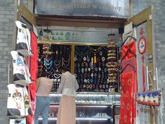 -芳芳手工坊(南锣鼓巷店)