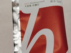 -千百味红餐厅·江西菜(绿地双子塔店)