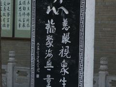 -兴教寺