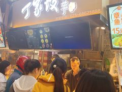 门面-周小亮丁家坡洋芋(全国总店)