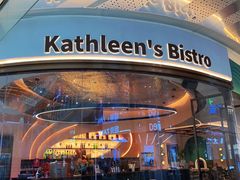 -Kathleen's Bistro&Bar 凯圣琳西餐厅(漕河泾印象城店)