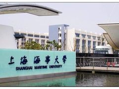 -上海海事大学(临港校区)