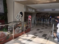 -喜茶(广州佳兆业广场店)