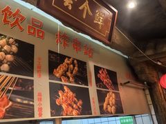 -城墙拐拐火锅(三峡广场黑金冠店)
