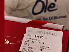 -Olé精品超市(广州太古汇店)