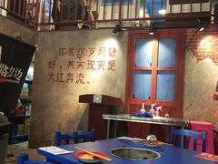 大堂-马路边边麻辣烫联盟路店