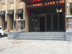 门面-八府香鸭·啫啫煲(华山路店)