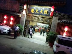 android_upload_pic-庄稼汉(阿诗玛店总店)