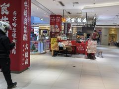 -兰岛广场(白沙路店)