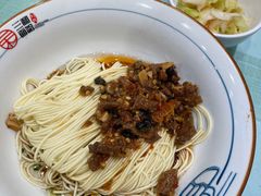 姜辣牛肉酱-刘氏三和面馆