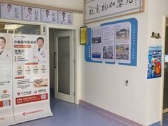-全心全意动物诊疗中心医院(北苑店)