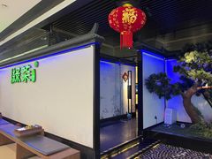 -绿茶餐厅(成都大悦城店)