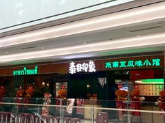 -KK ONE(京基滨河时代店)