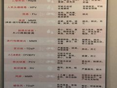 -北京港澳国际医务诊所(王府井大街店)