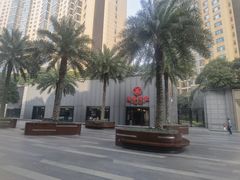 -湘春酒家·1989(运达汇店)