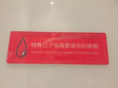 -海底捞火锅(银泰中心店)