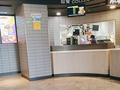 -麦当劳(红唐店)