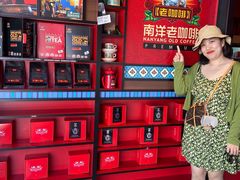 -南洋老咖啡(牛车水店)