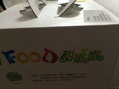 iFood甜嫩嫩-iFood甜嫩嫩(江东北路店)