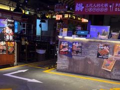 -萍姐火锅·公路夜市(打浦桥日月光店)