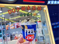 门面-DQ·蛋糕·冰淇淋(金牛万达店)