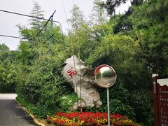-北京宽沟会议中心