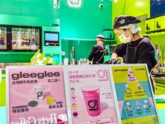-gleeglee乐溢亦茶(合生汇店)