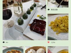 -太湖饭店·寄畅轩中餐厅