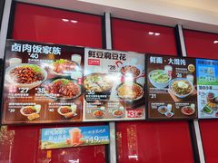 -永和大王(宜山店)
