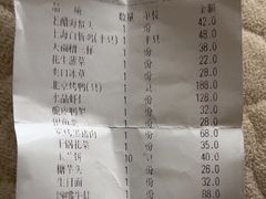 -天福苑(崇宁路店)