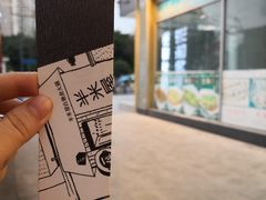 -独食火锅·半米屋台(直营总店)