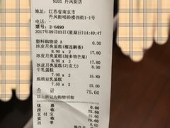-罗森便利店(鱼市街店)