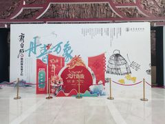 -辽宁省博物馆
