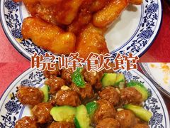 糖醋里脊-北大地皖峰饭馆