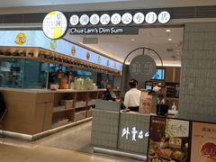 -蔡澜点心·粤菜(万菱汇店)